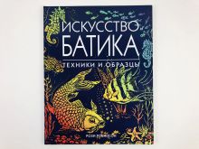 миниатюра