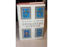 миниатюра