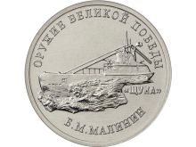 миниатюра