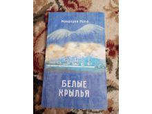 миниатюра