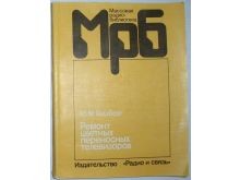 миниатюра