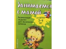 миниатюра