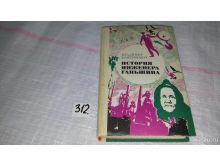 миниатюра