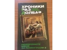 миниатюра