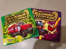 миниатюра