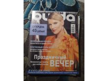 миниатюра