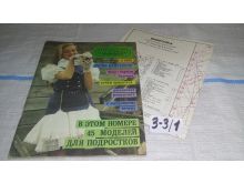 миниатюра