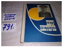 миниатюра