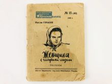 миниатюра