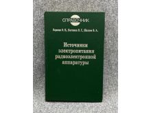 миниатюра