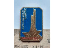 миниатюра