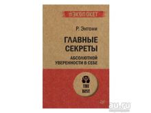 миниатюра