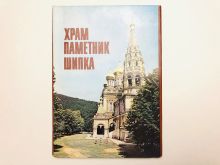 миниатюра