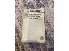 миниатюра