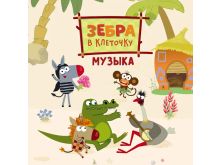 миниатюра