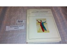 миниатюра