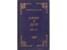миниатюра
