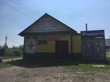 миниатюра