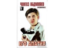 миниатюра
