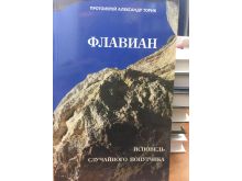 миниатюра