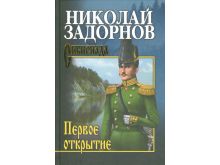 миниатюра