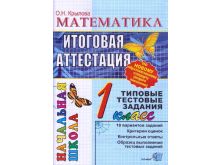 миниатюра