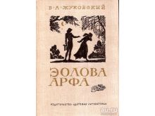 миниатюра