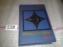 миниатюра