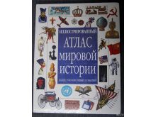 миниатюра