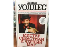 миниатюра