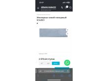 миниатюра