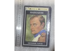 миниатюра
