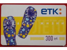миниатюра