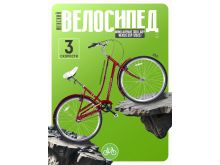 миниатюра