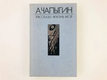 миниатюра