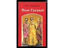 миниатюра