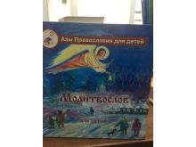 миниатюра