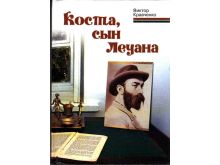 миниатюра