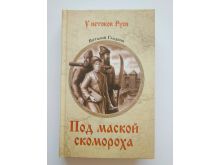 миниатюра