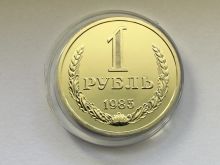 миниатюра