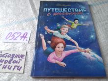 миниатюра