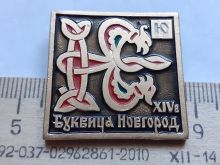 миниатюра