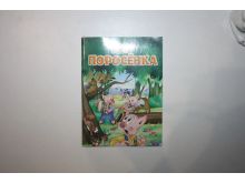 миниатюра