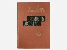 миниатюра