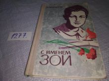 миниатюра