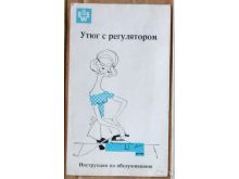 миниатюра