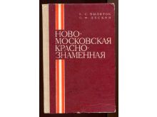 миниатюра