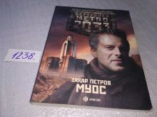 миниатюра