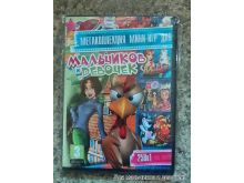 миниатюра