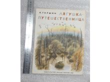 миниатюра